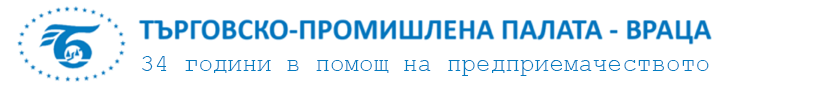 ТПП Враца